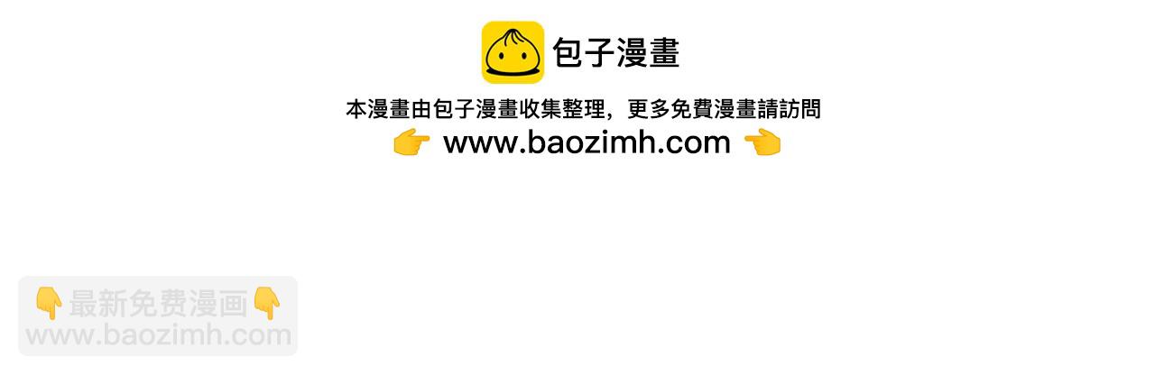 第55话 计划成功85