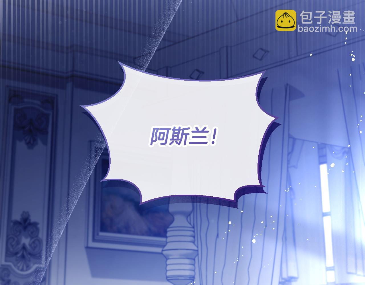 第55话 计划成功87