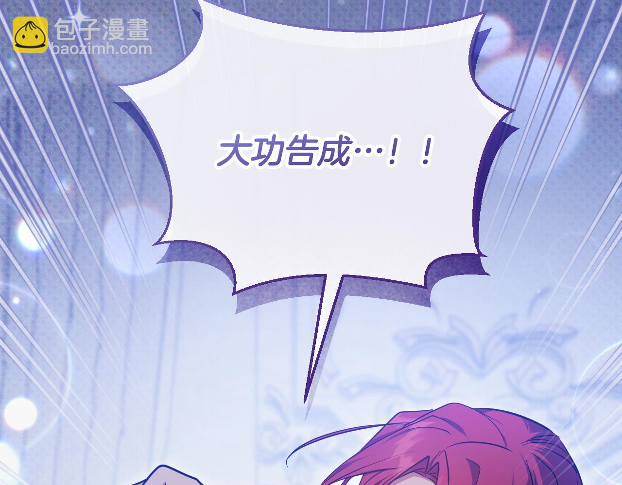 第55话 计划成功89