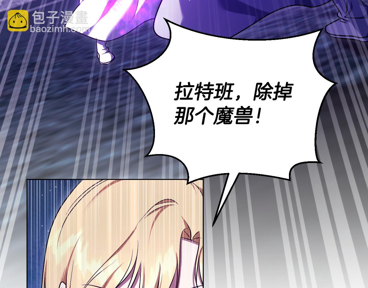 第55话 计划成功9