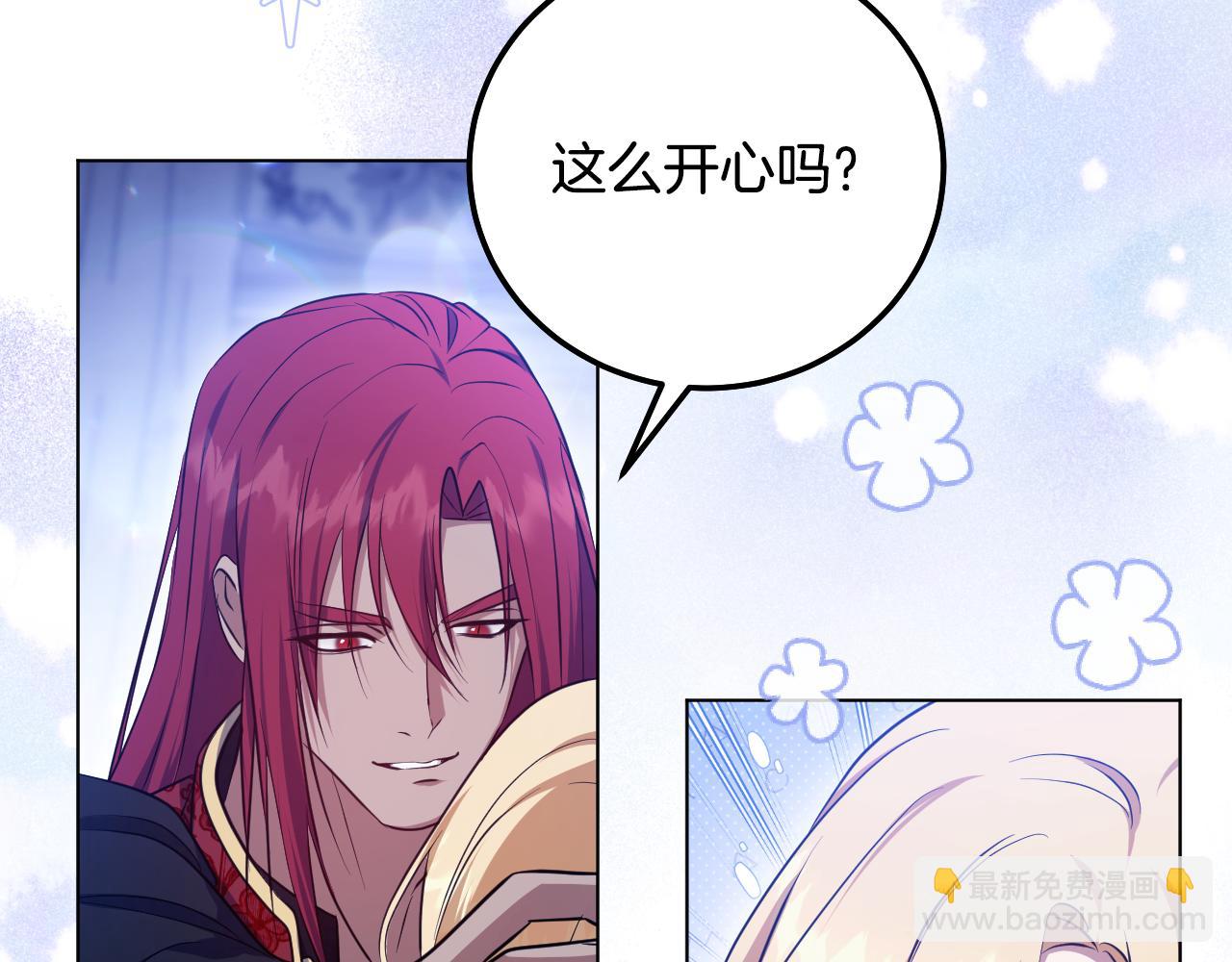 第55话 计划成功92