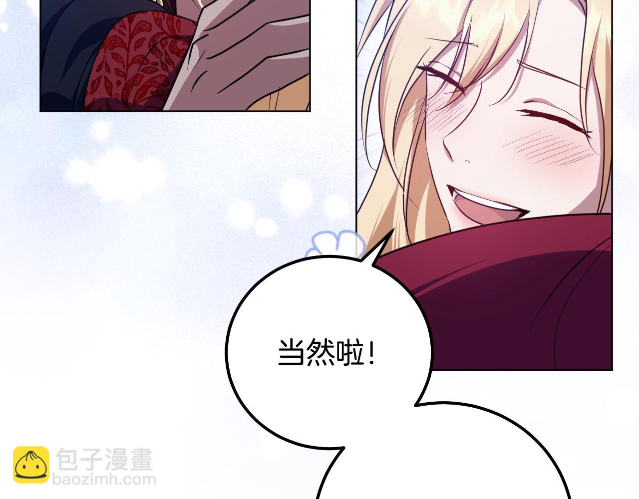 第55话 计划成功93