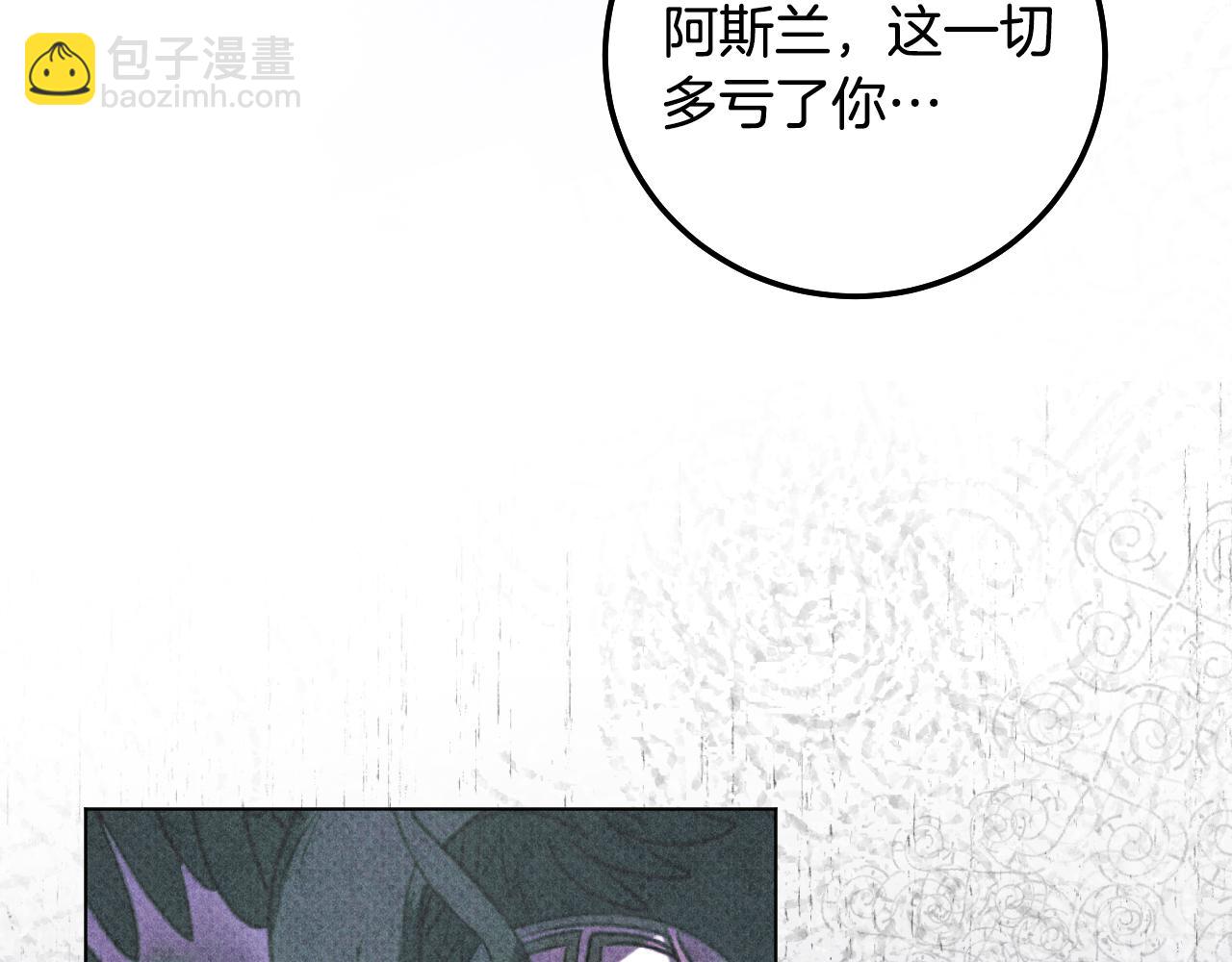 第55话 计划成功94