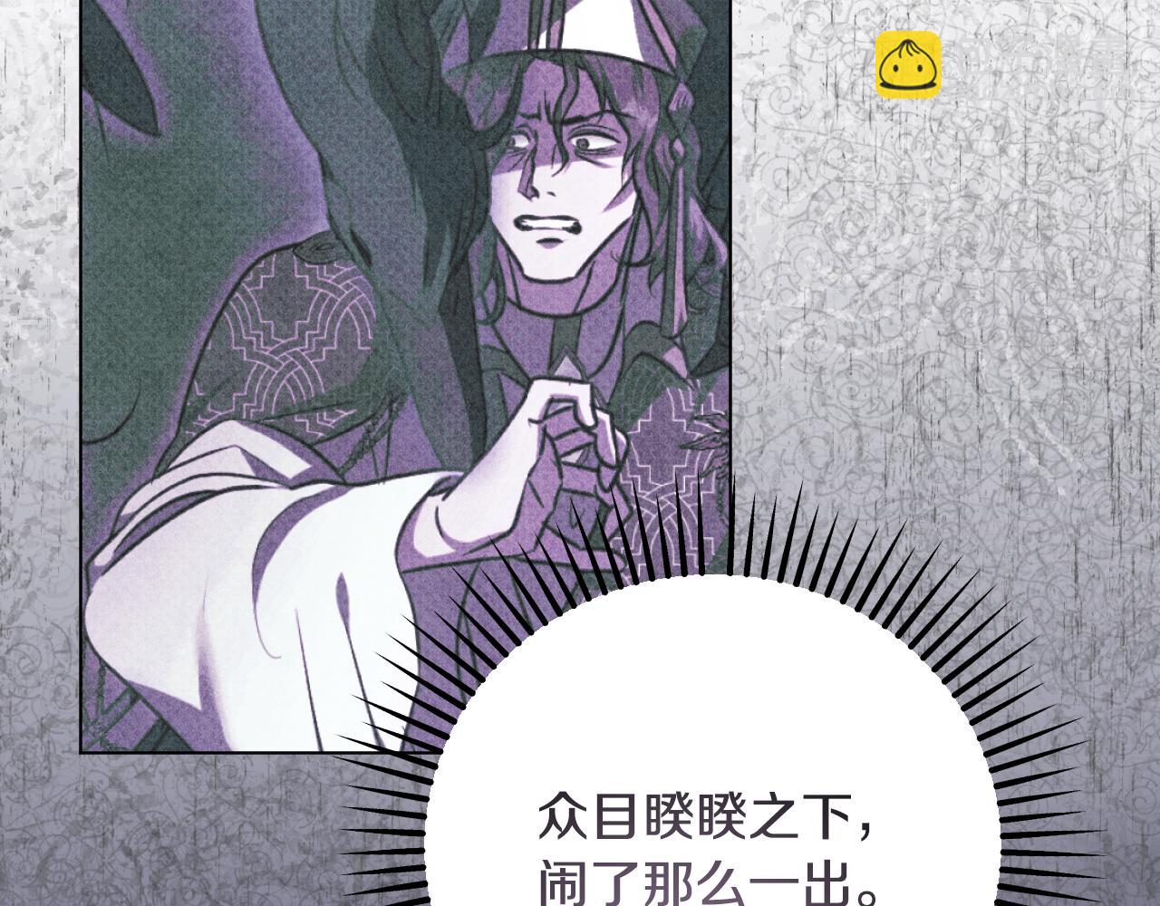 第55话 计划成功95