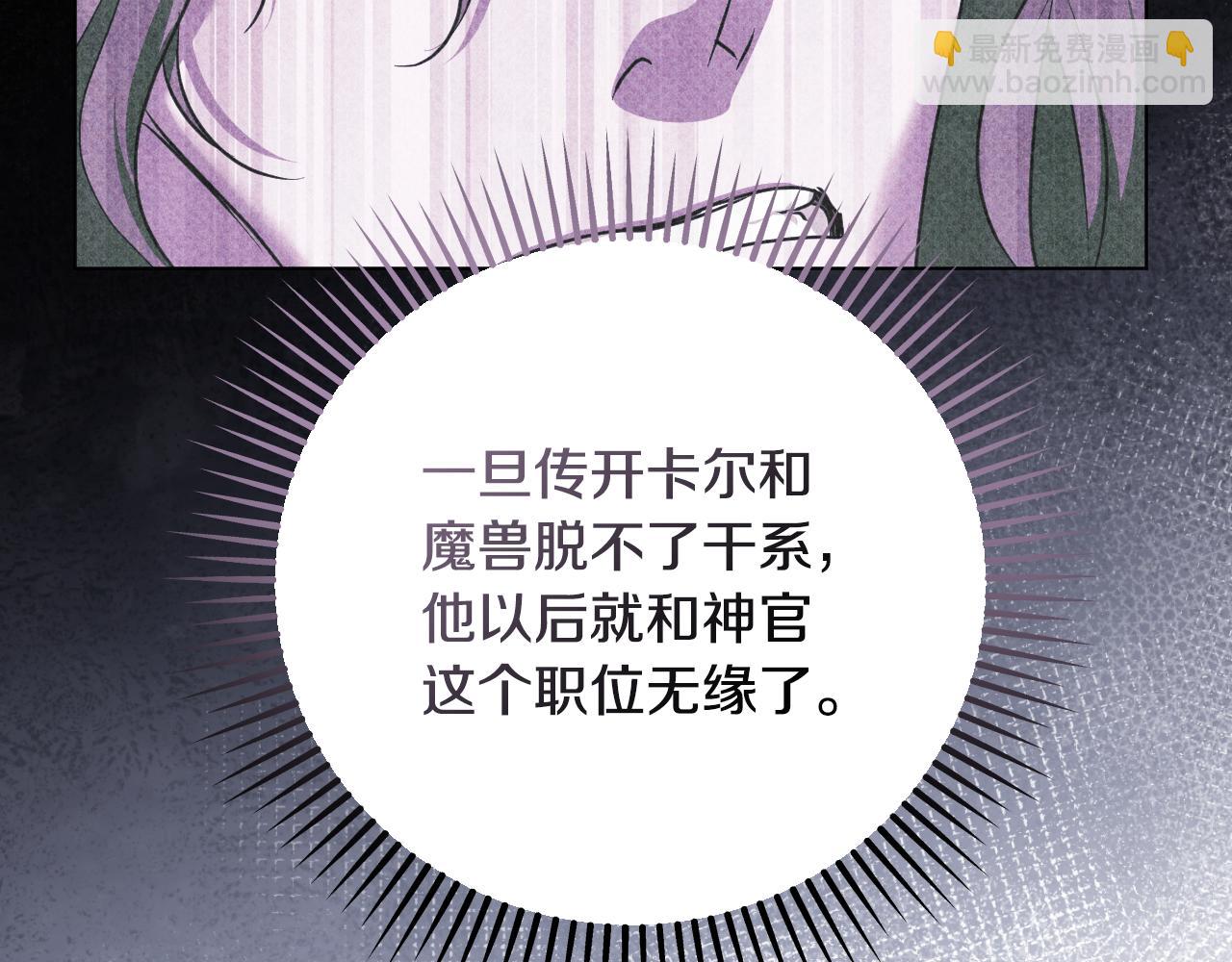 第55话 计划成功98