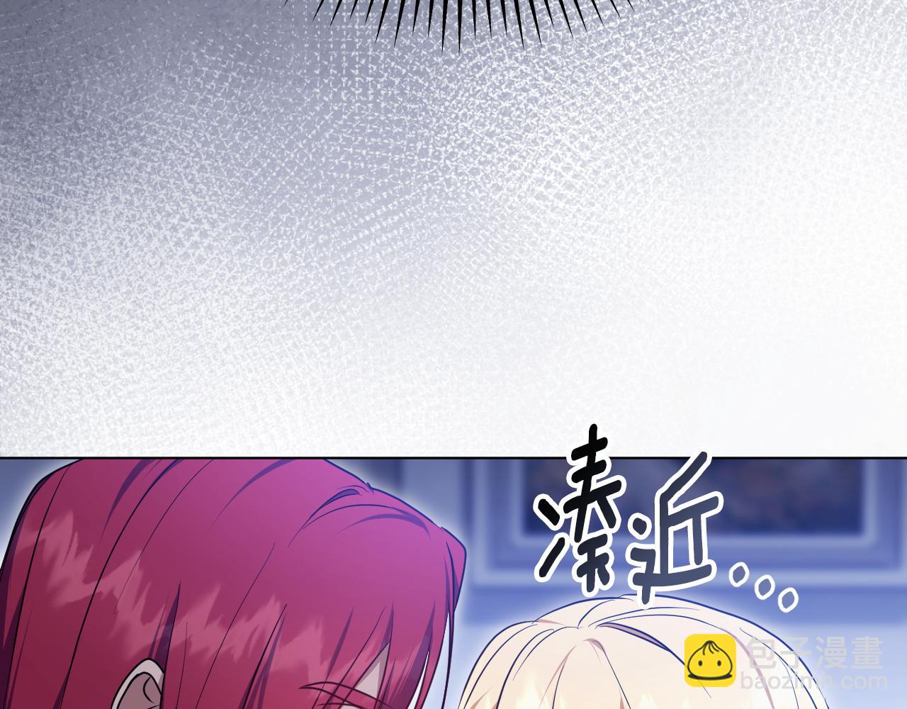 第55话 计划成功99