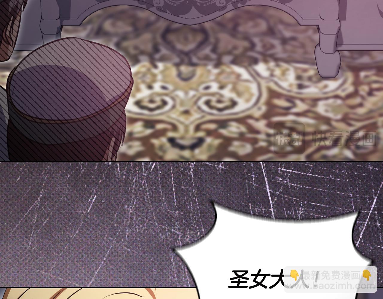 第59话 纷纷离去101