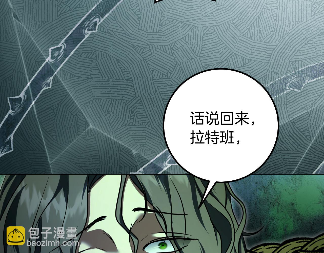 第59话 纷纷离去136