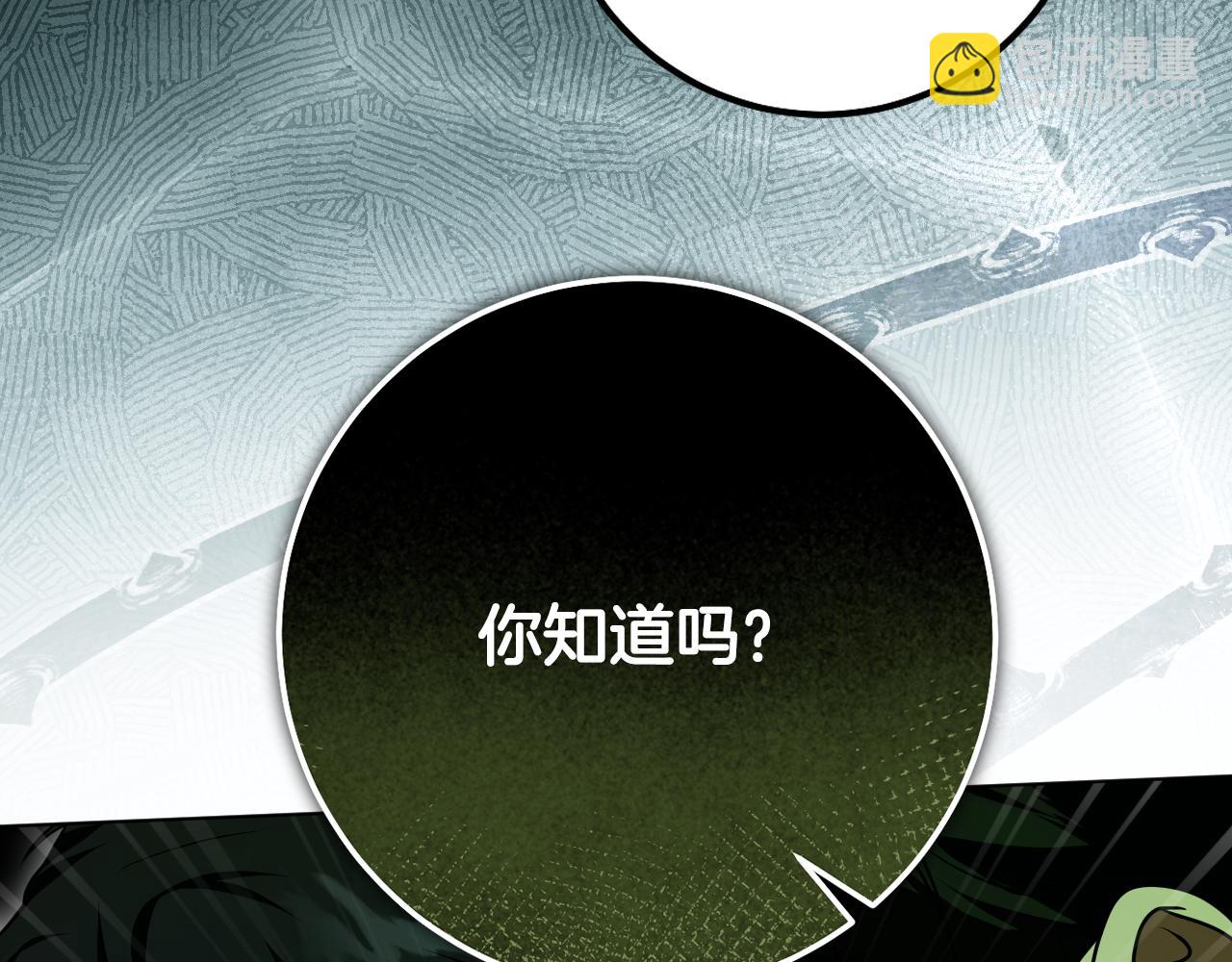 第59话 纷纷离去138