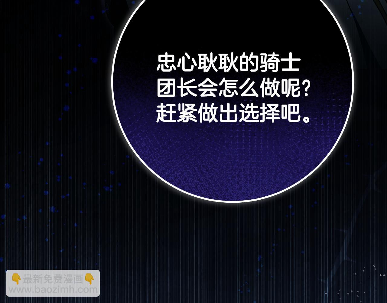 第59话 纷纷离去145