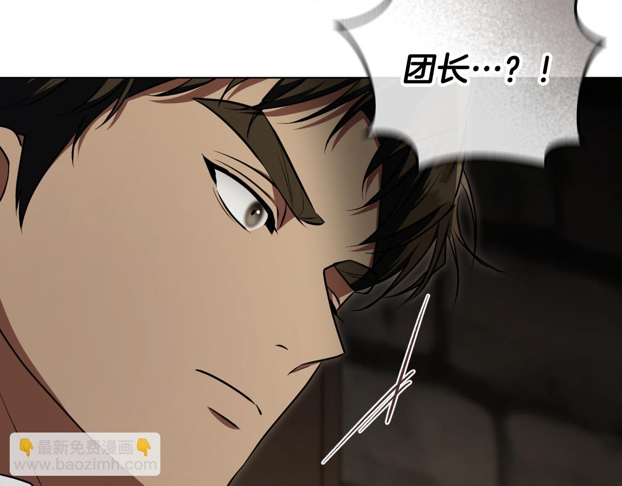 第59话 纷纷离去166