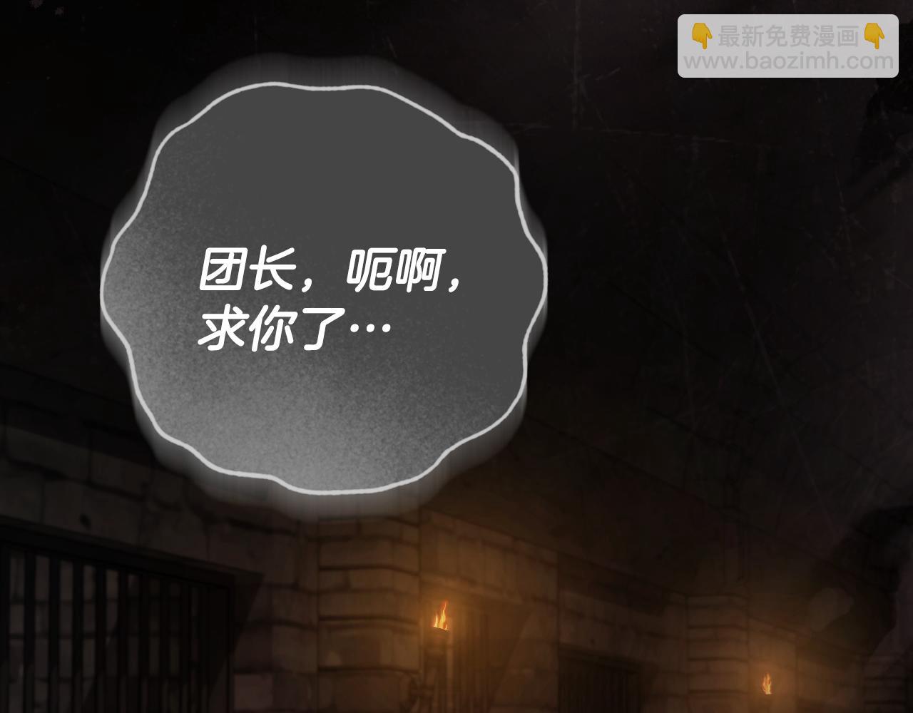 第59话 纷纷离去175
