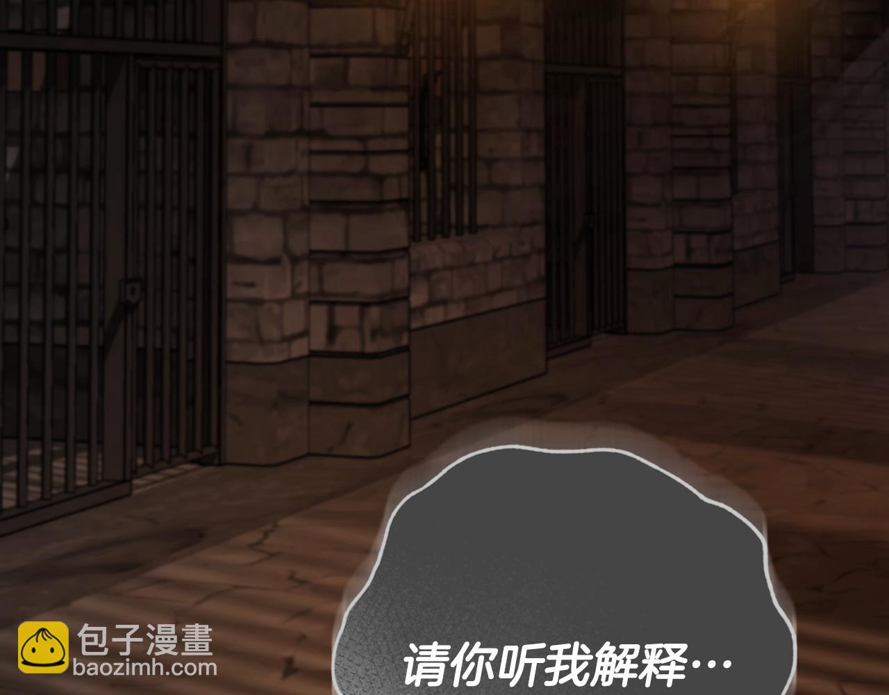 第59话 纷纷离去176