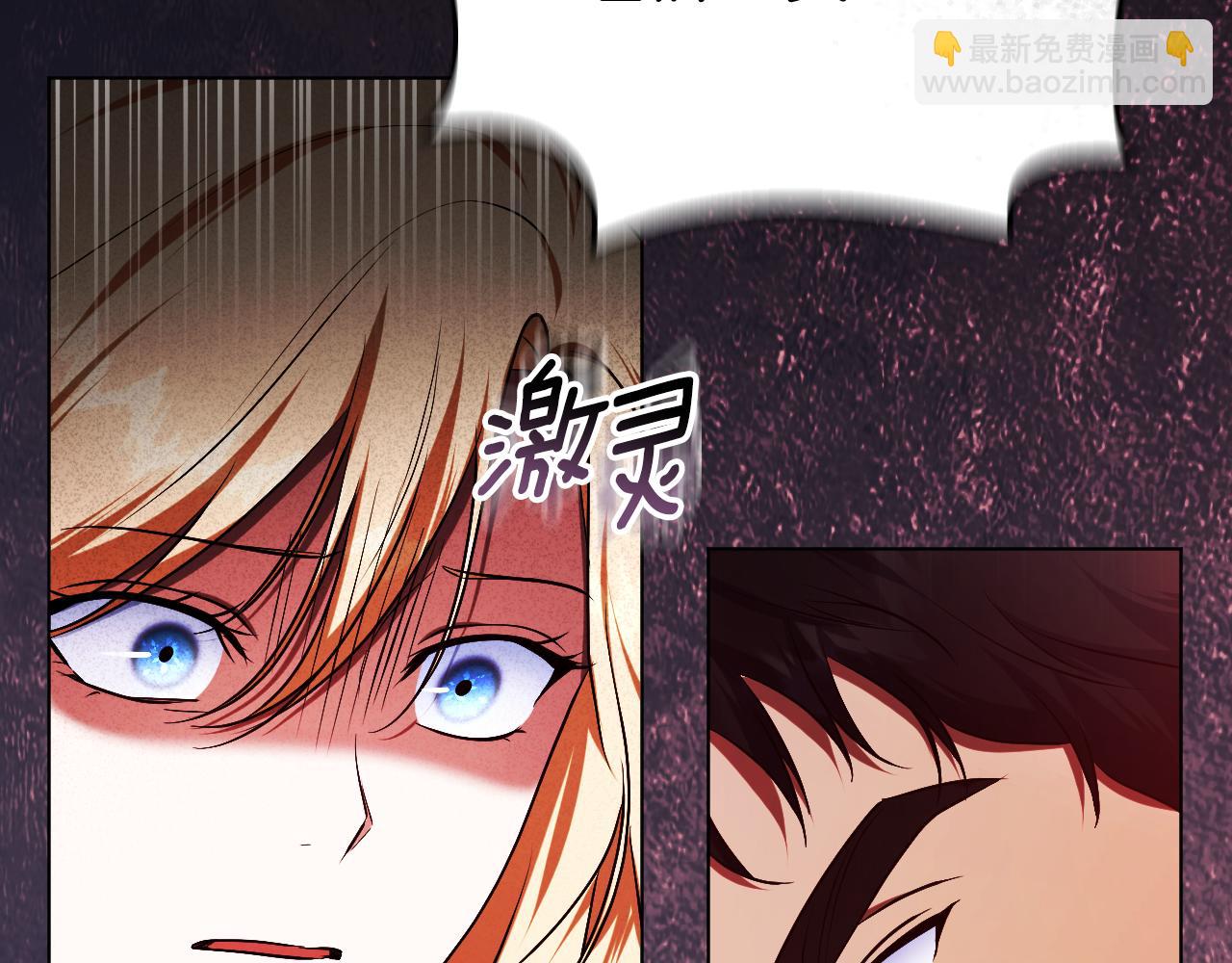 第61话 将计就计10