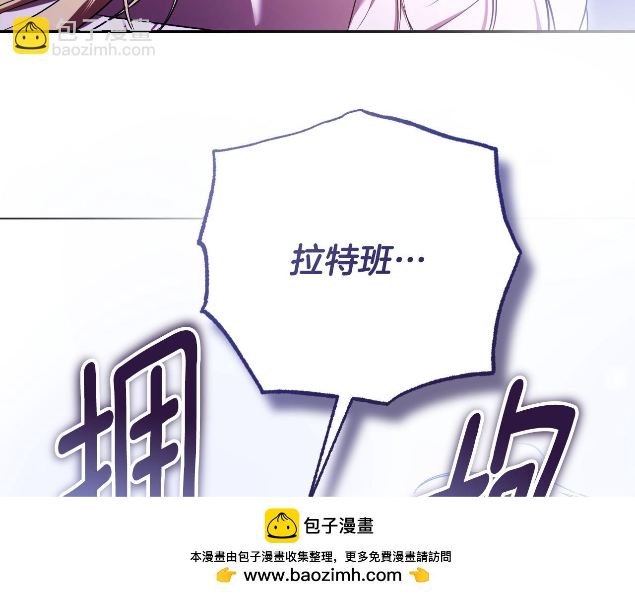 第61话 将计就计102