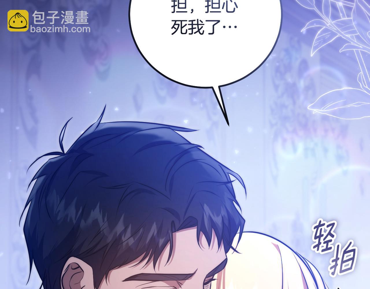第61话 将计就计109