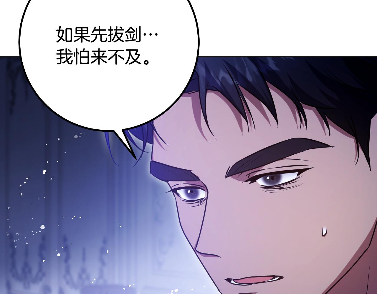 第61话 将计就计121