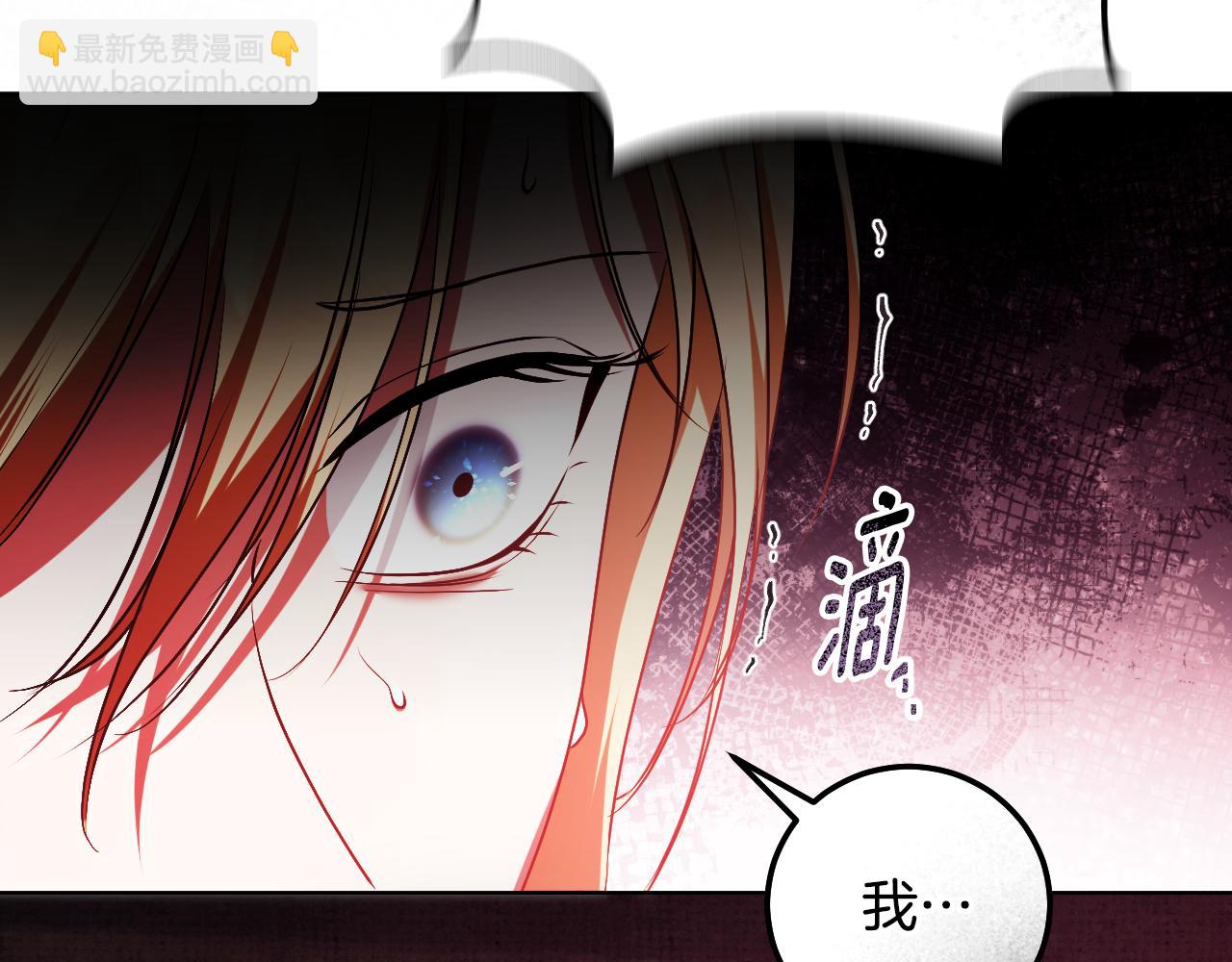 第61话 将计就计13
