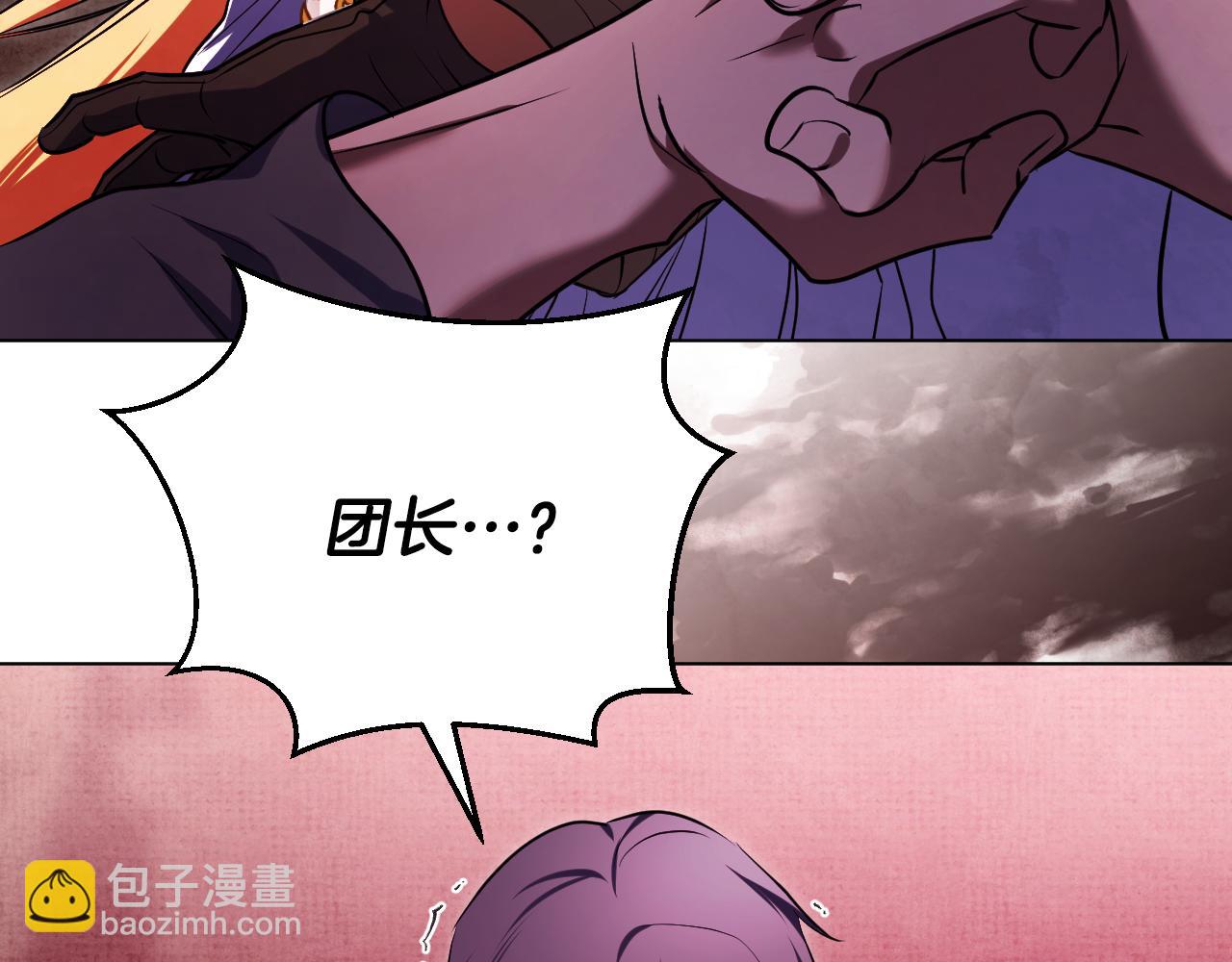 第61话 将计就计2