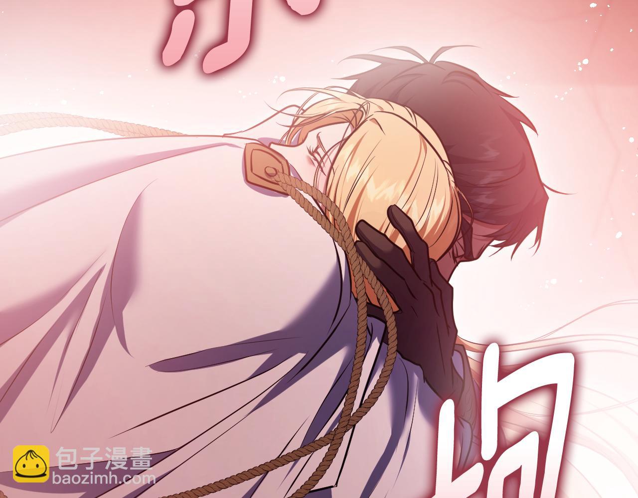 第61话 将计就计23