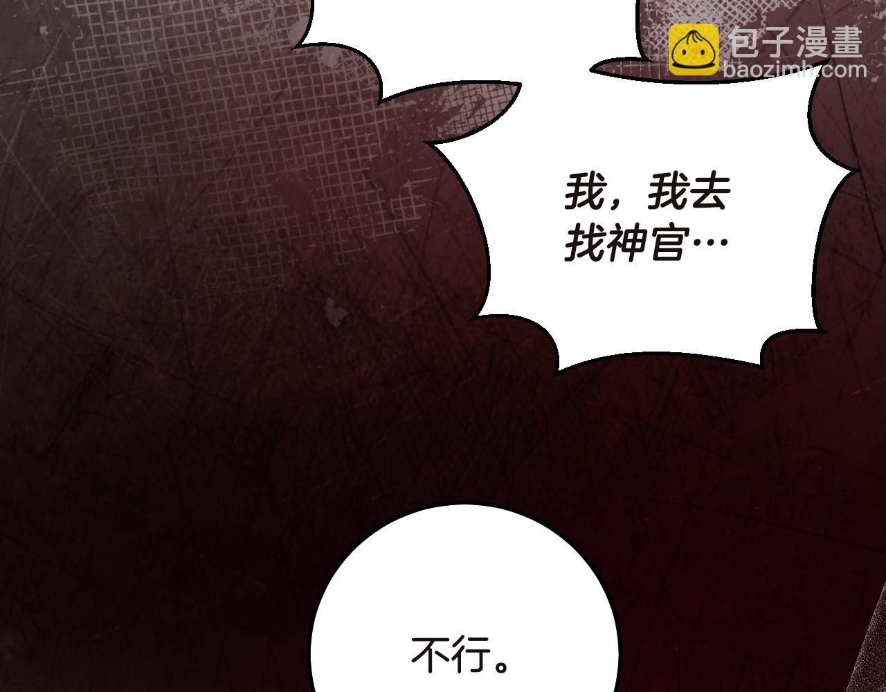 第61话 将计就计38