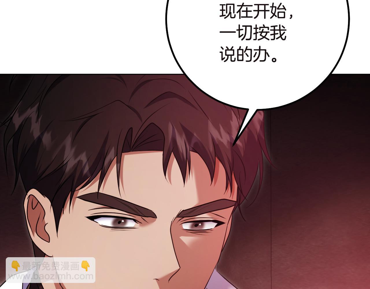 第61话 将计就计41