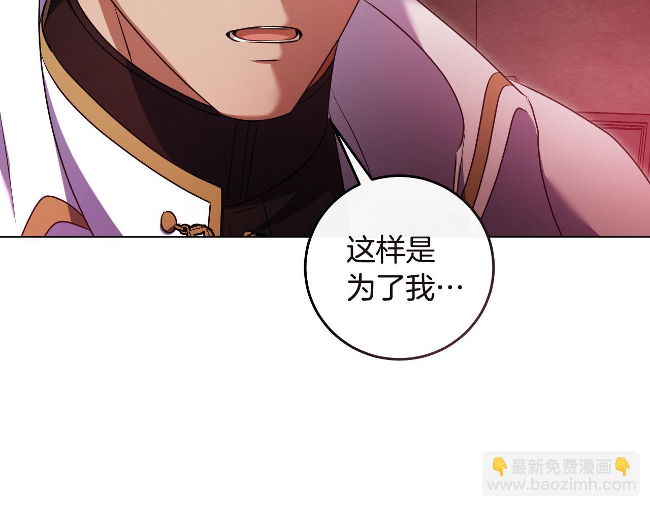 第61话 将计就计42