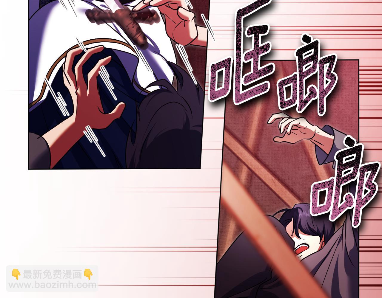 第61话 将计就计5
