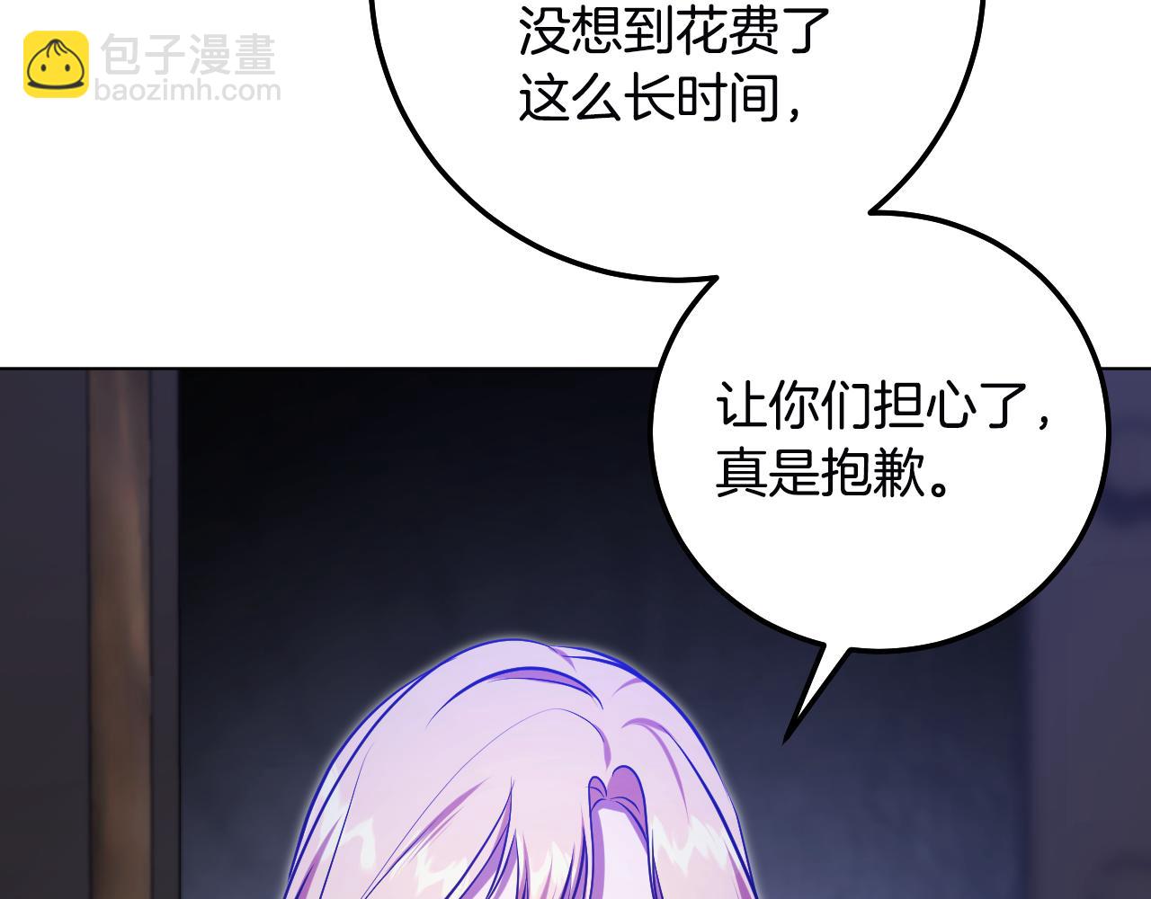 第61话 将计就计59
