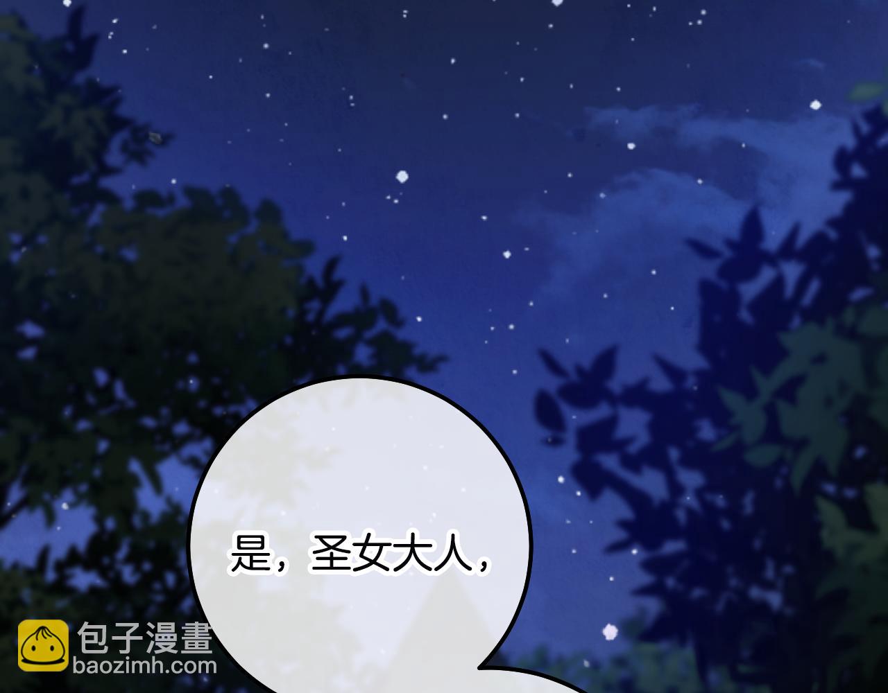 第61话 将计就计66