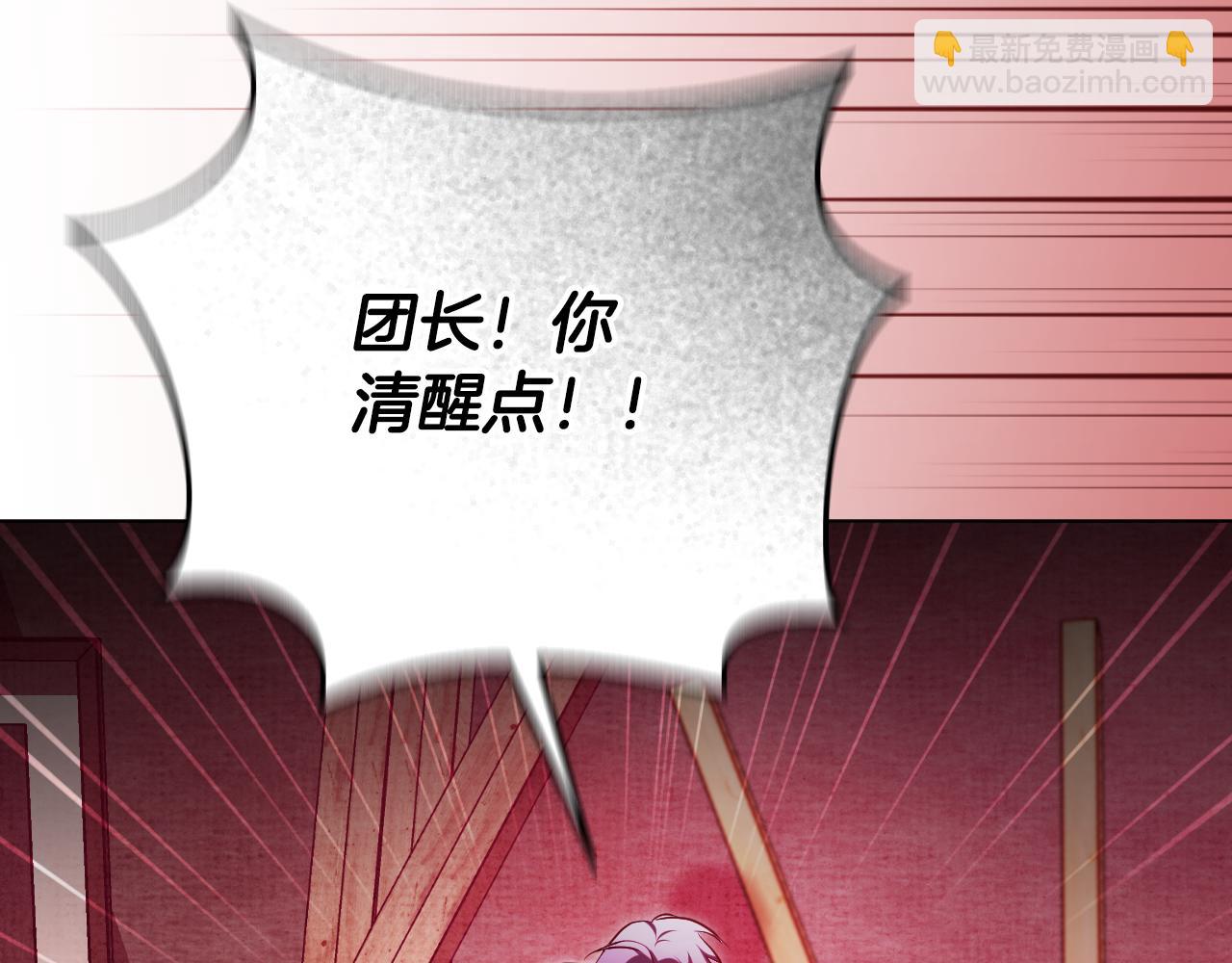 第61话 将计就计7