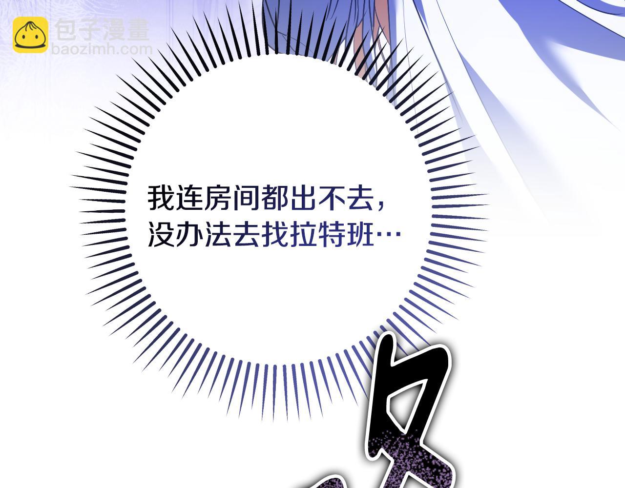 第61话 将计就计90