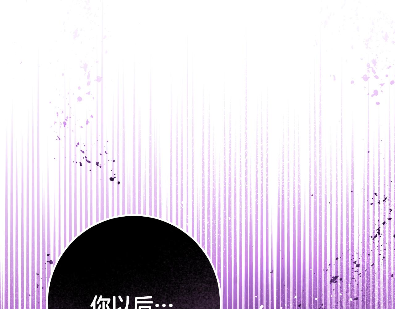 第69话 做戏就要做全套0