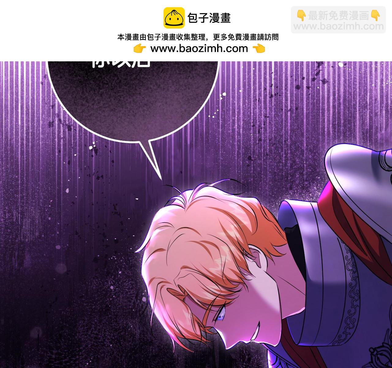 第69话 做戏就要做全套1