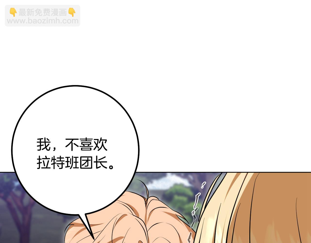 第69话 做戏就要做全套10