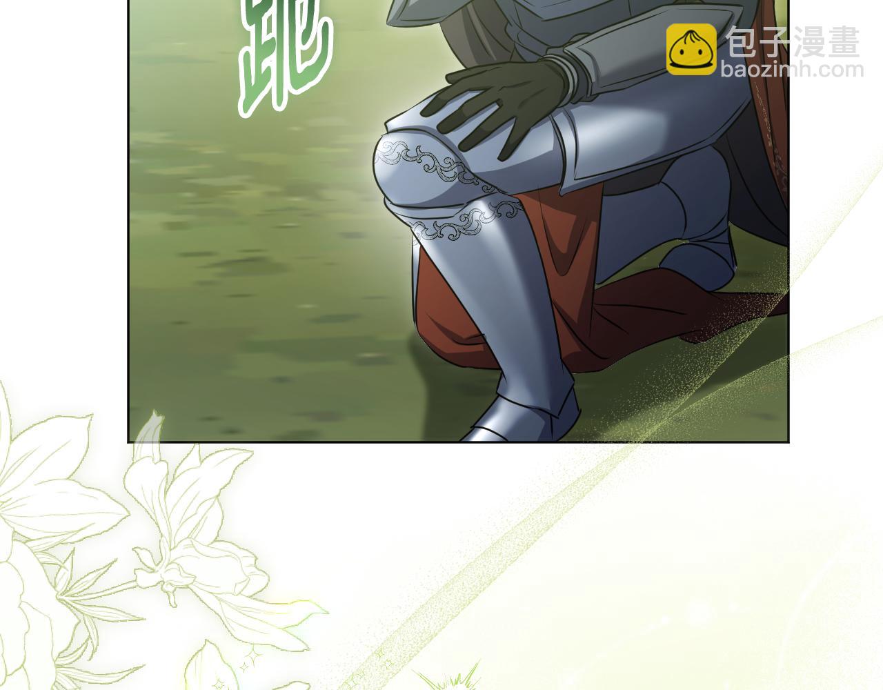 第69话 做戏就要做全套104