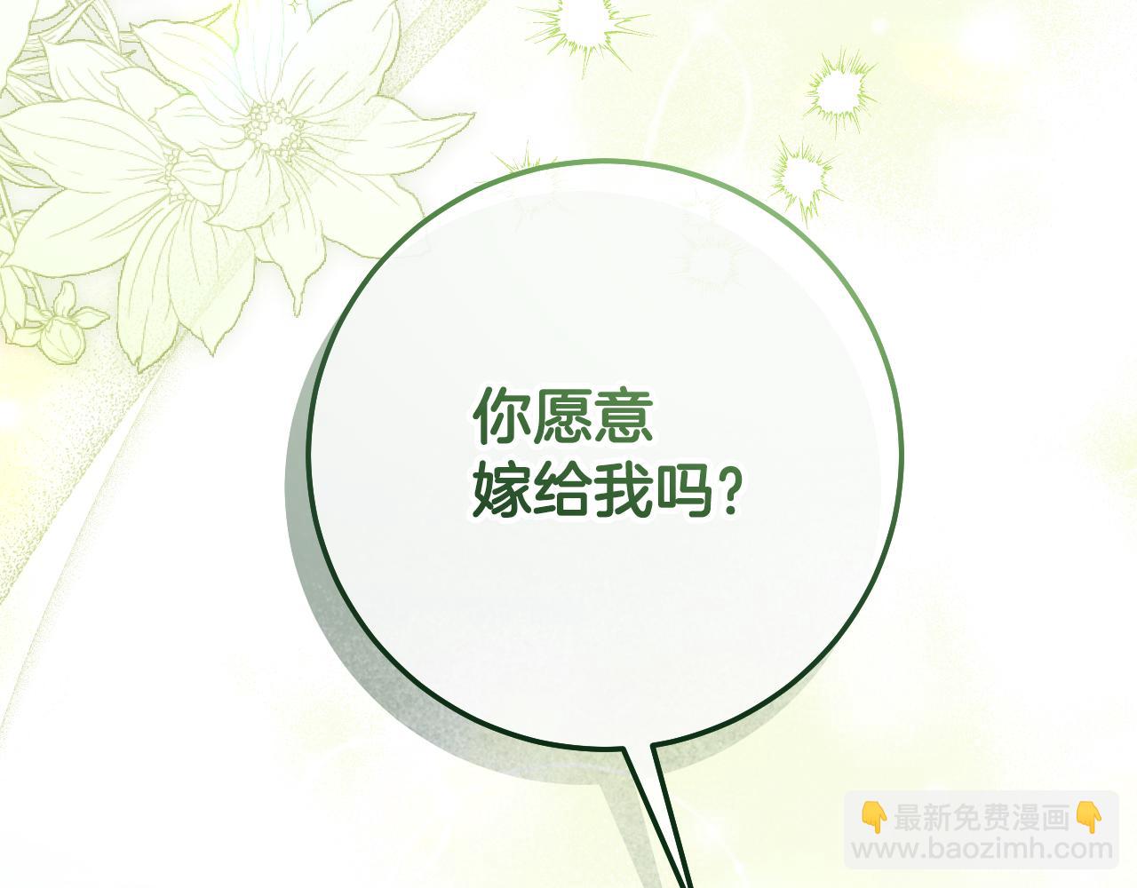 第69话 做戏就要做全套105