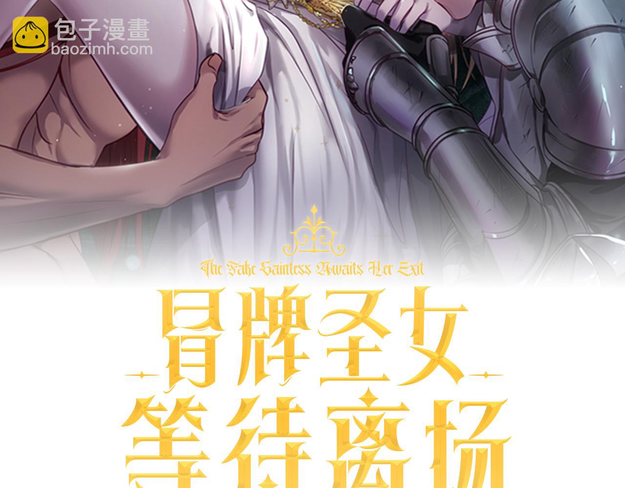 第69话 做戏就要做全套111
