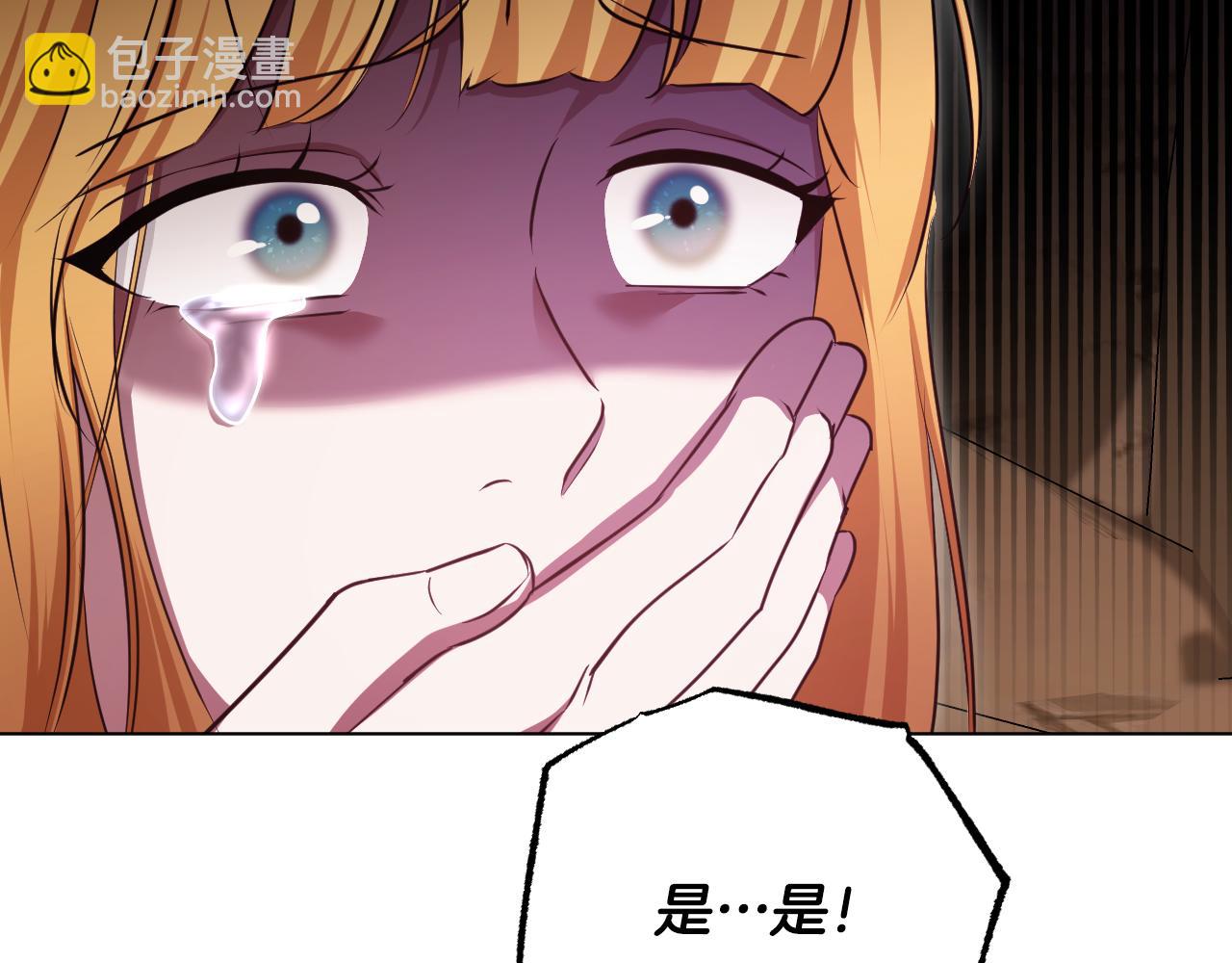 第69话 做戏就要做全套119