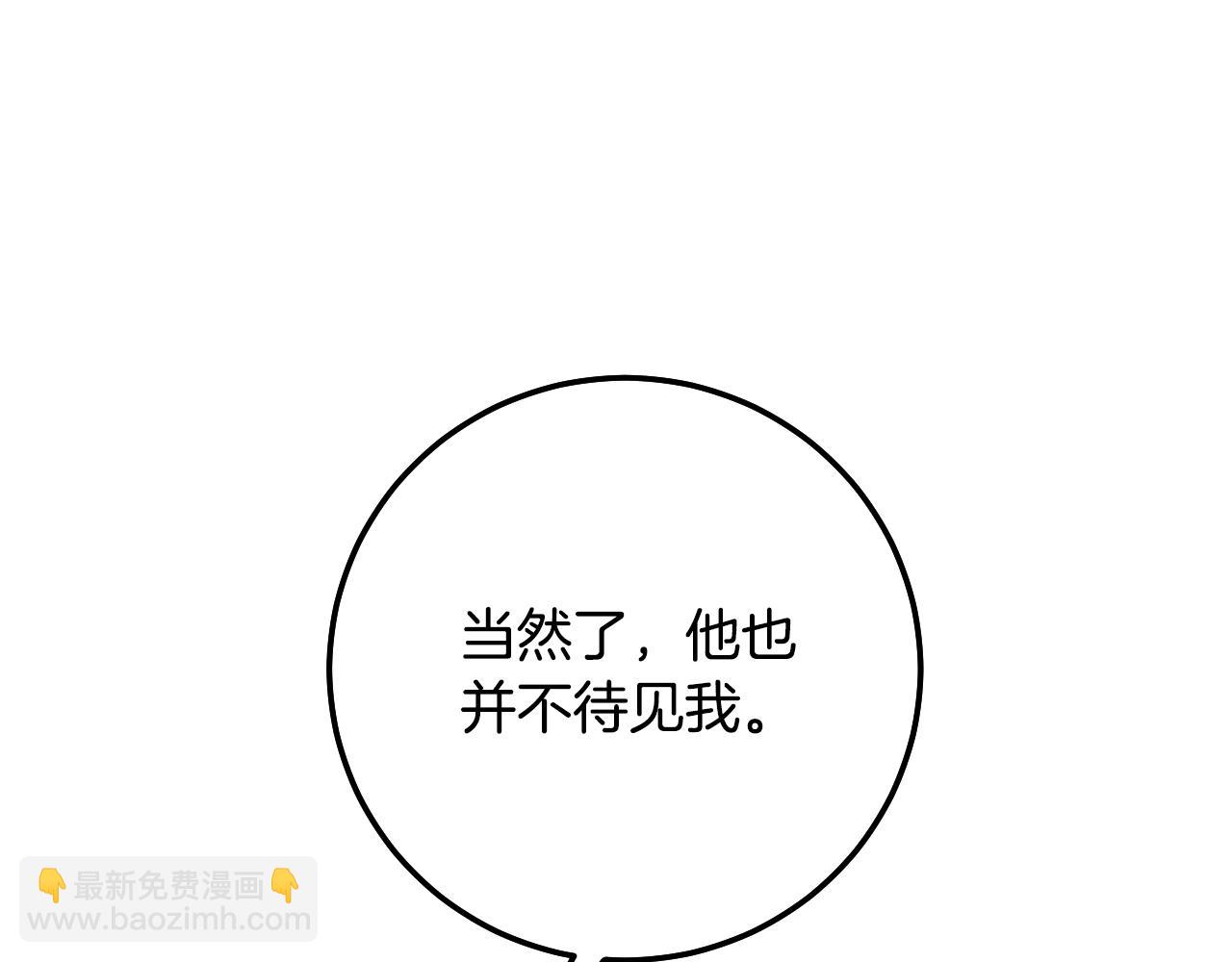 第69话 做戏就要做全套12