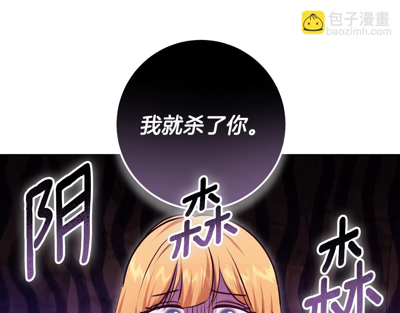 第69话 做戏就要做全套122
