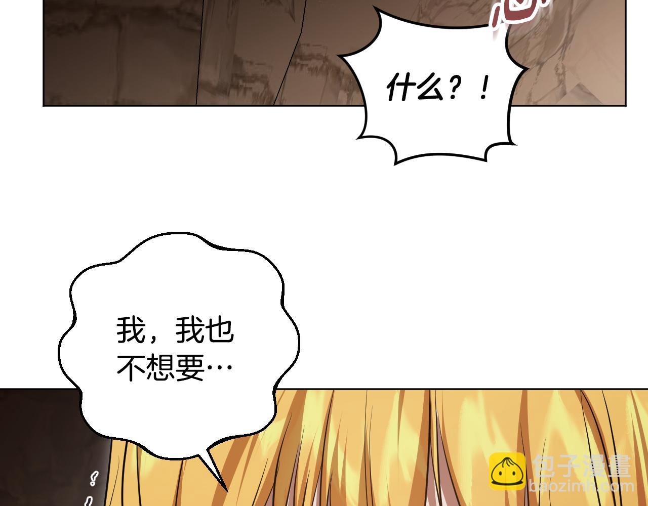 第69话 做戏就要做全套125