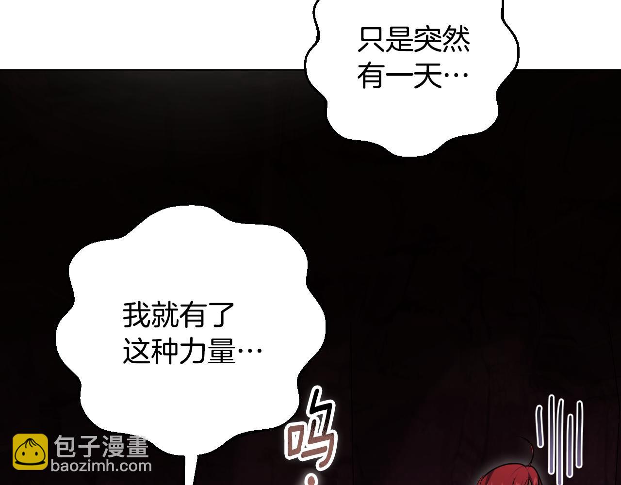 第69话 做戏就要做全套127