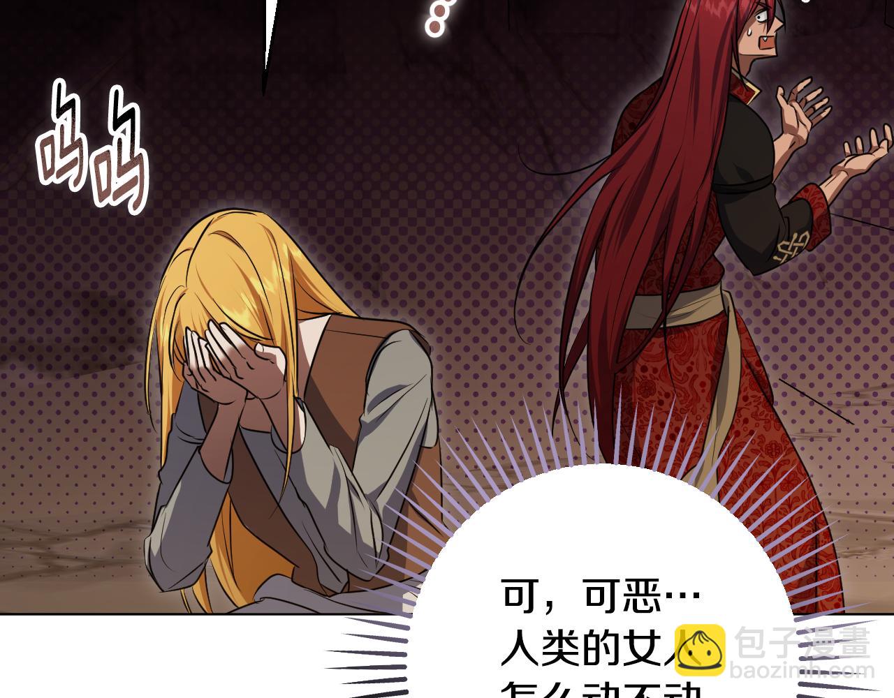 第69话 做戏就要做全套128