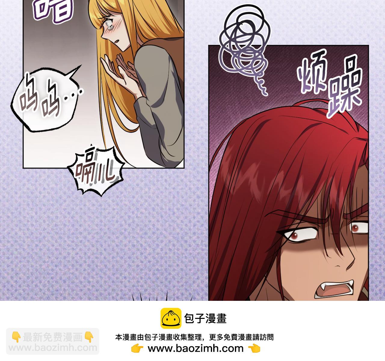 第69话 做戏就要做全套130