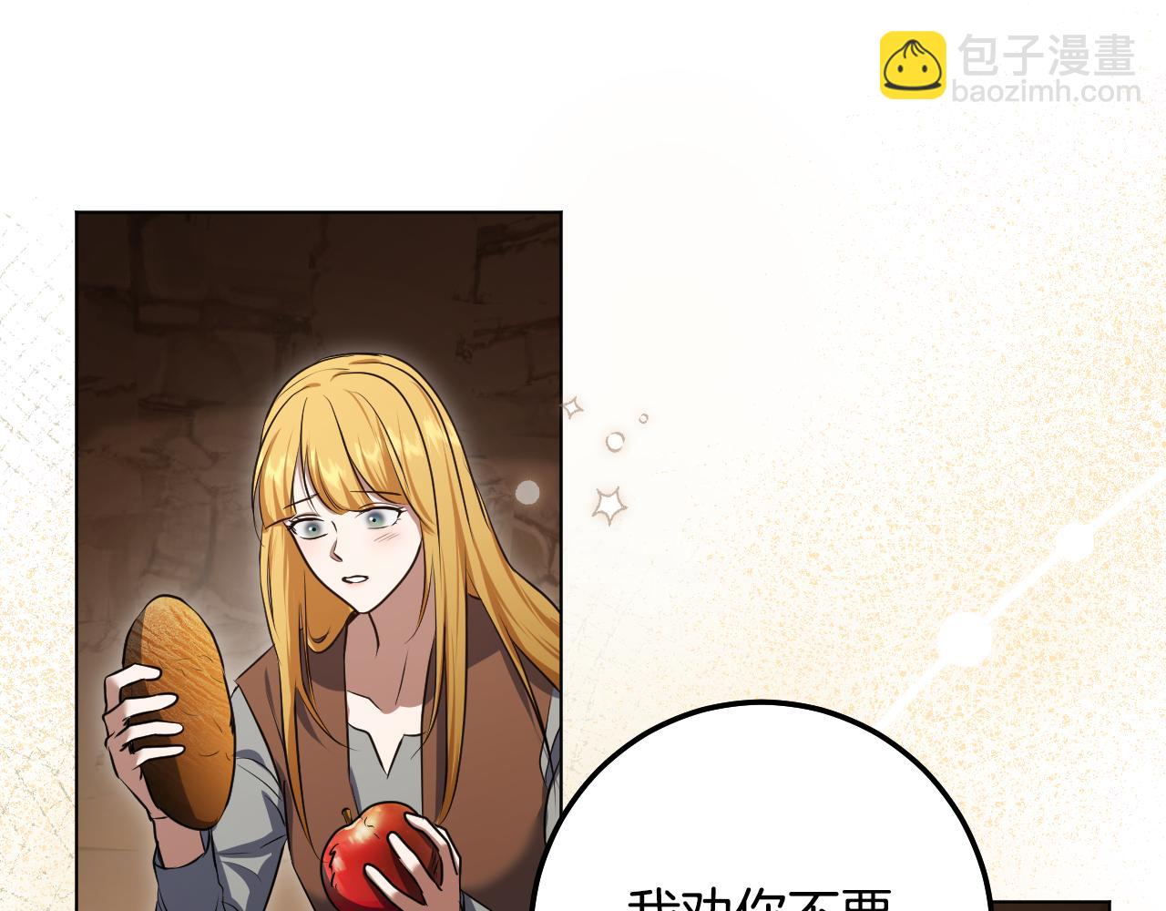 第69话 做戏就要做全套138