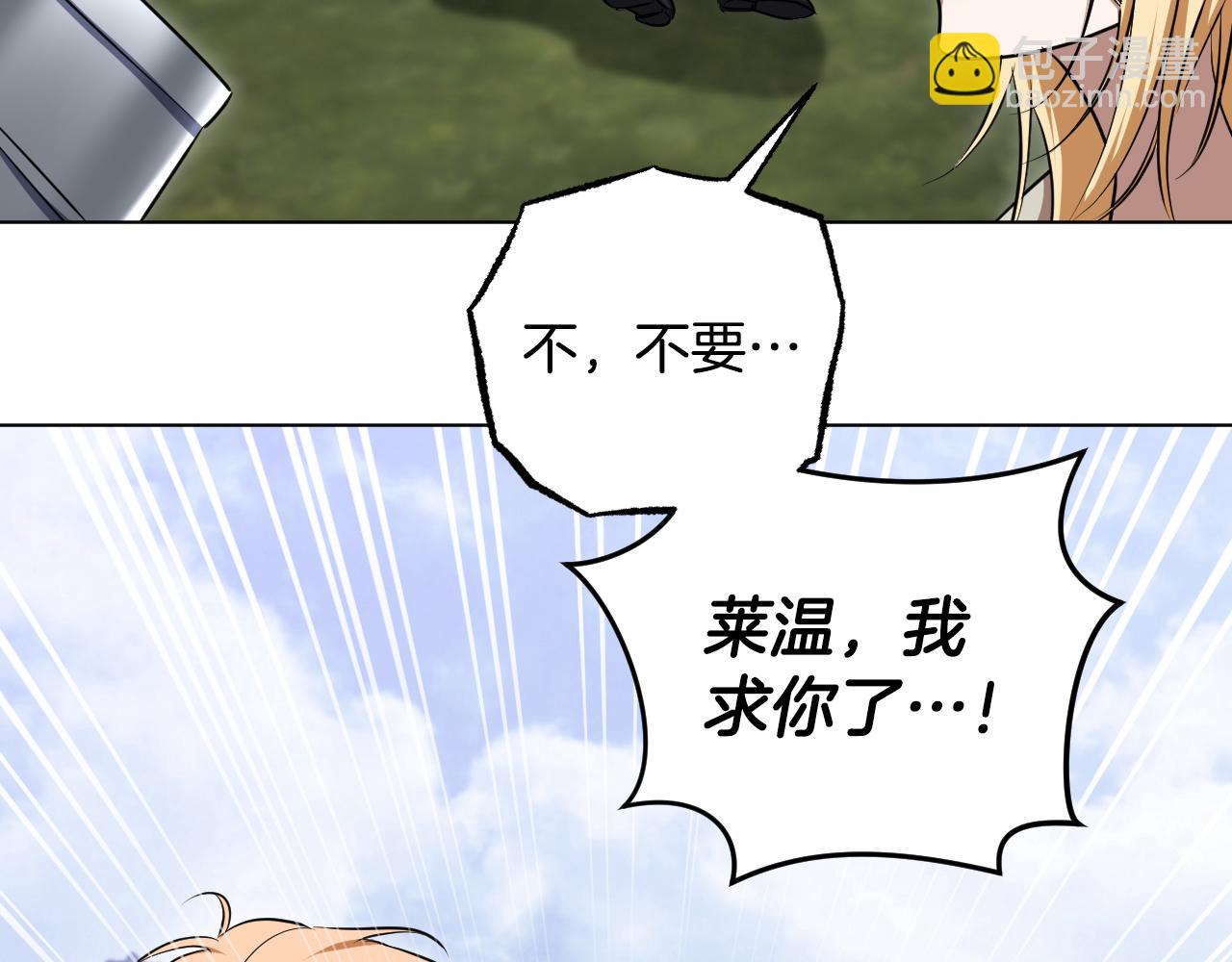 第69话 做戏就要做全套14