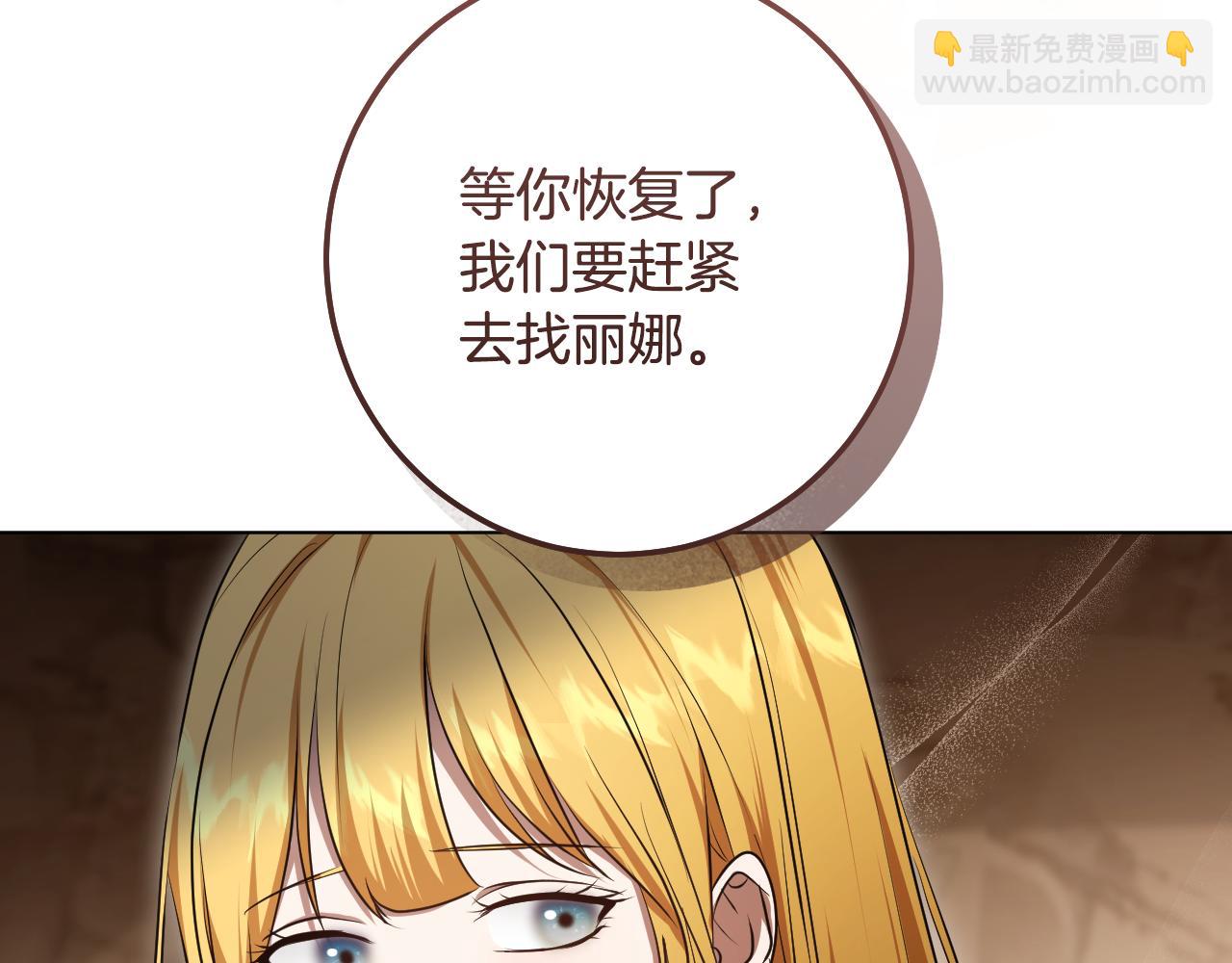 第69话 做戏就要做全套142