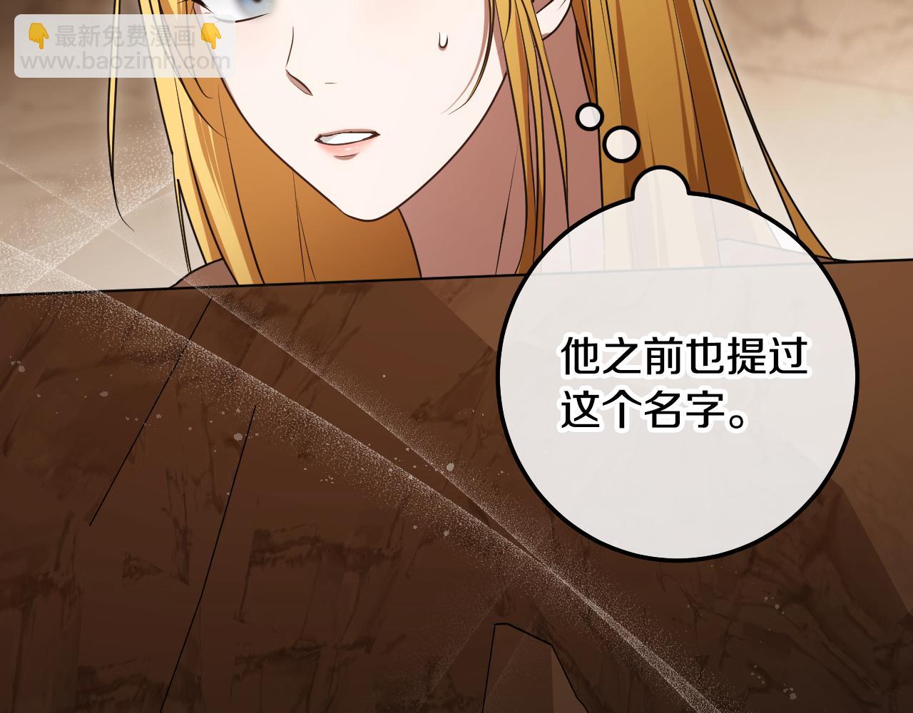 第69话 做戏就要做全套143