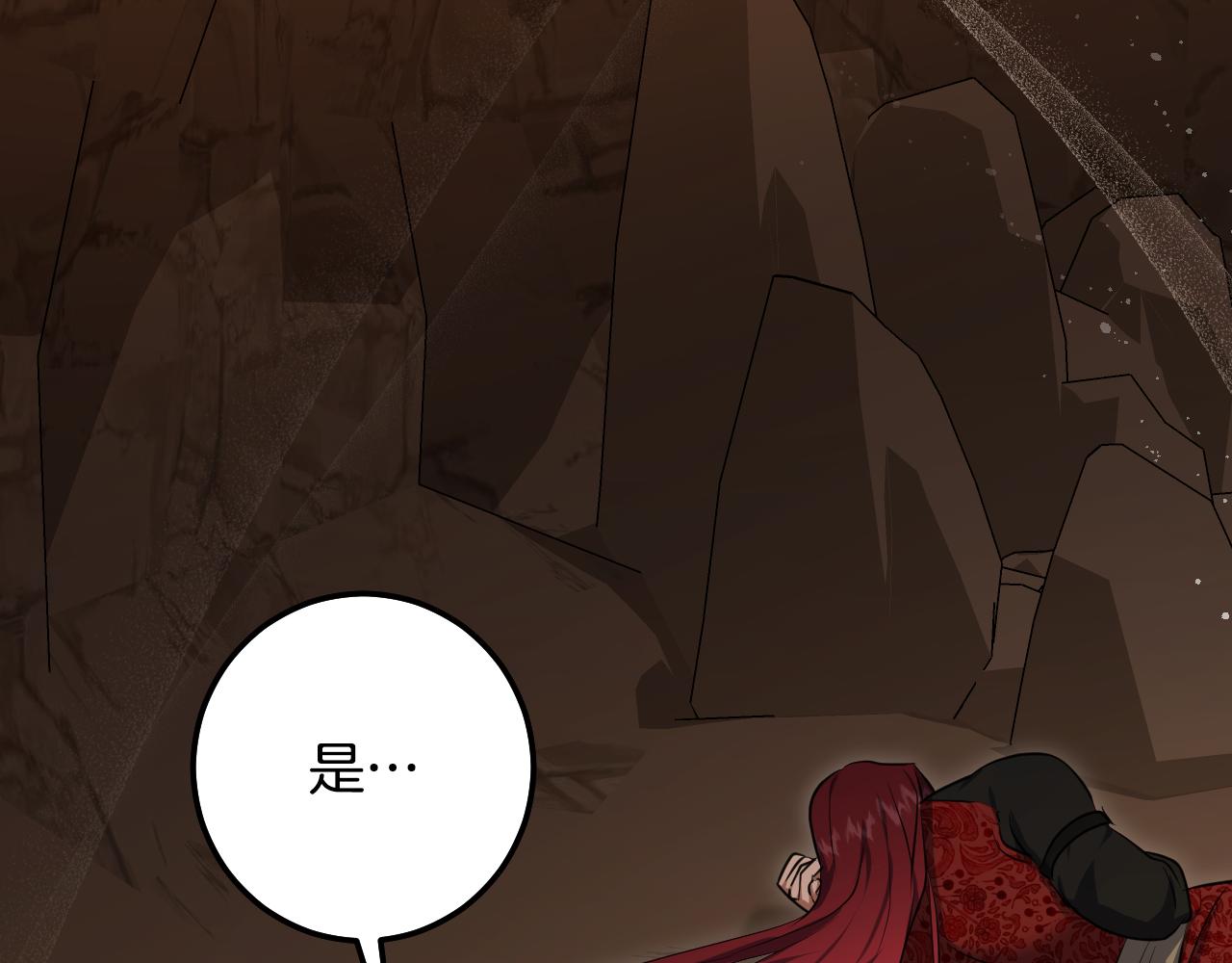 第69话 做戏就要做全套144